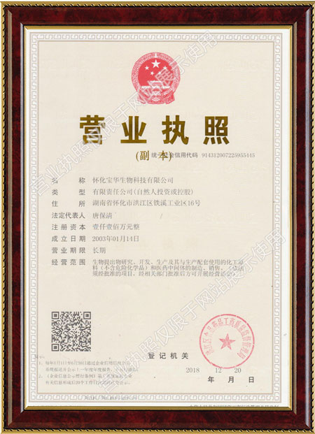 怀化硫代乙酸生产,湖南医药中间体厂家,开云唯一官网-开云(中国)
