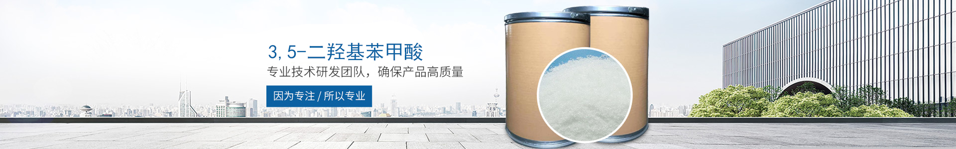 开云唯一官网-开云(中国)
_医药中间体